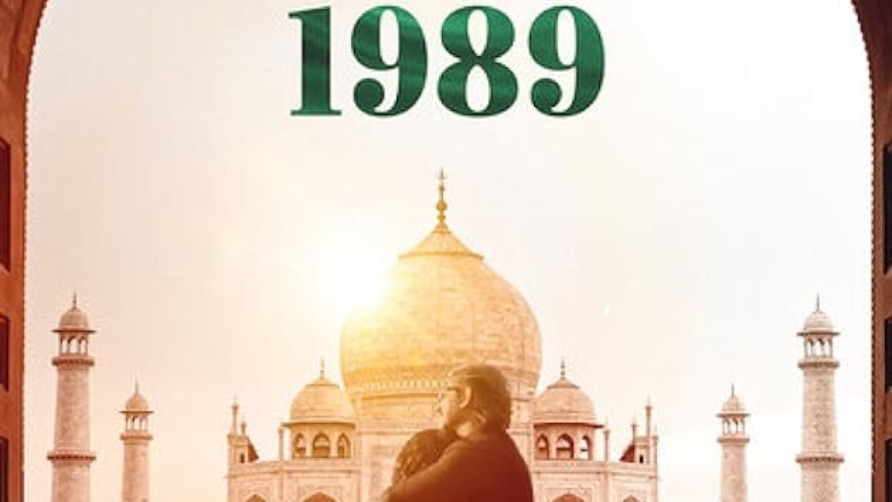 Taj Mahal 1989 الموسم 1