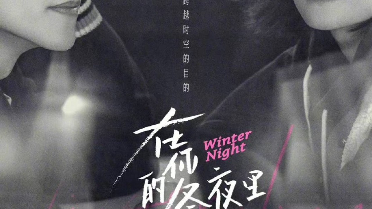 مشاهدة مسلسل Winter Night موسم 1 حلقة 8
