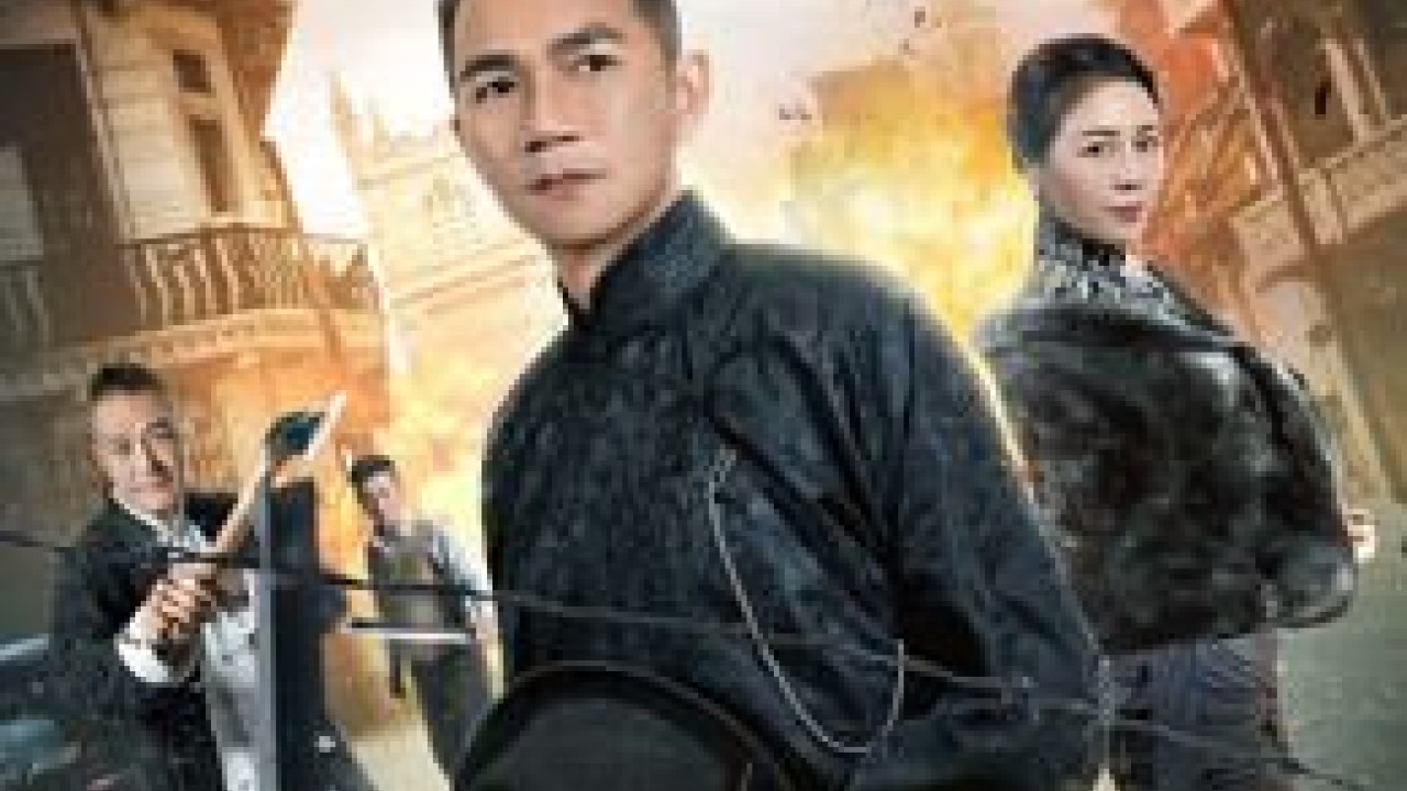 مشاهدة فيلم Past Events in Shanghai 2019 مترجم