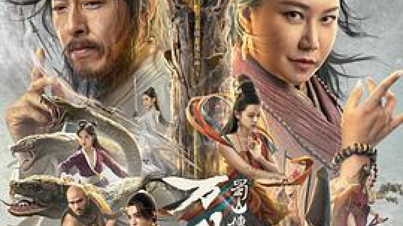 مشاهدة فيلم Swords Drawn 2022 مترجم