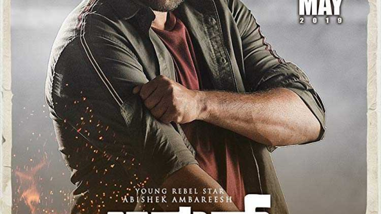 مشاهدة فيلم Amar 2019 مترجم