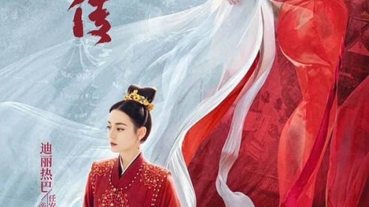 مشاهدة مسلسل The Legend of Anle موسم 1 حلقة 14