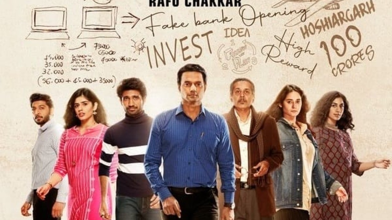 مشاهدة مسلسل Akkad Bakkad Rafu Chakkar موسم 1 حلقة 6