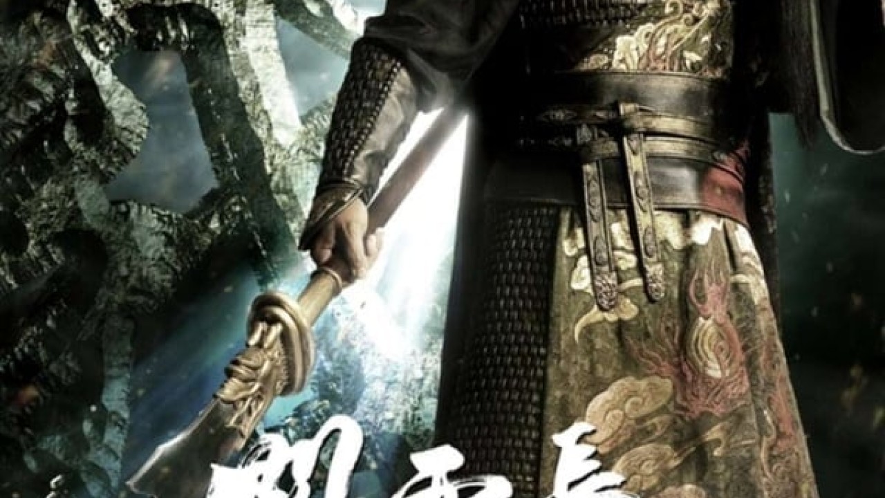 مشاهدة فيلم The Lost Bladesman 2011 مترجم