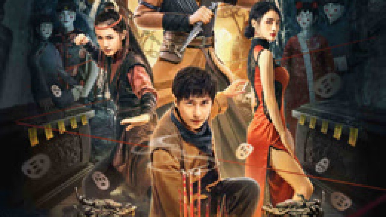 مشاهدة فيلم Break evil مترجم