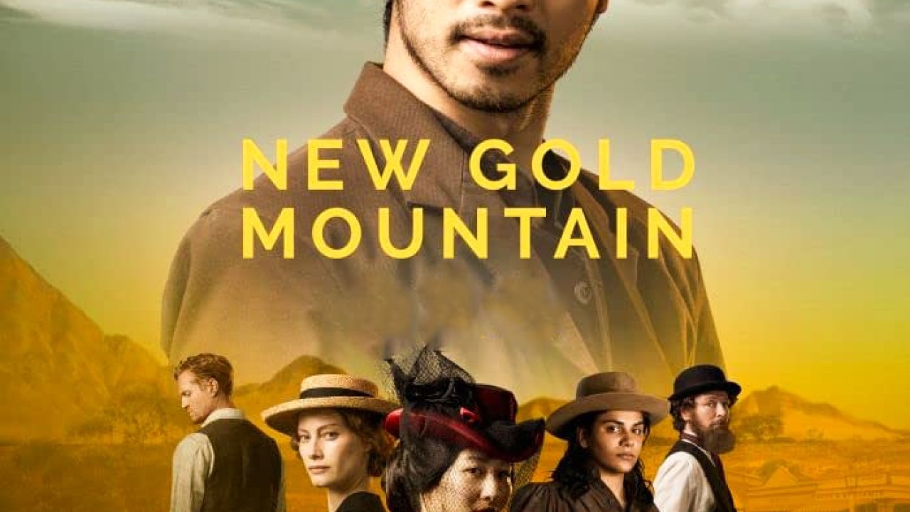 New Gold Mountain الموسم 1