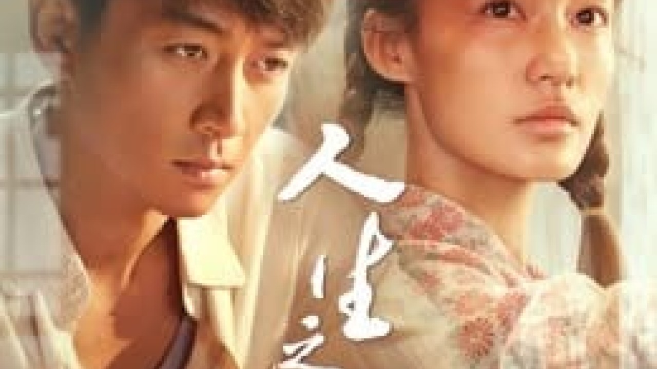 مشاهدة مسلسل Miles to Go موسم 1 حلقة 5