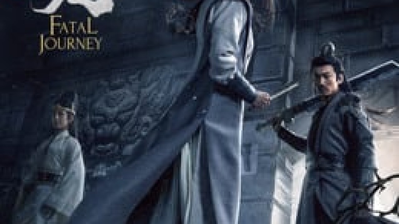 مشاهدة فيلم 2021 Fatal Journey مترجم