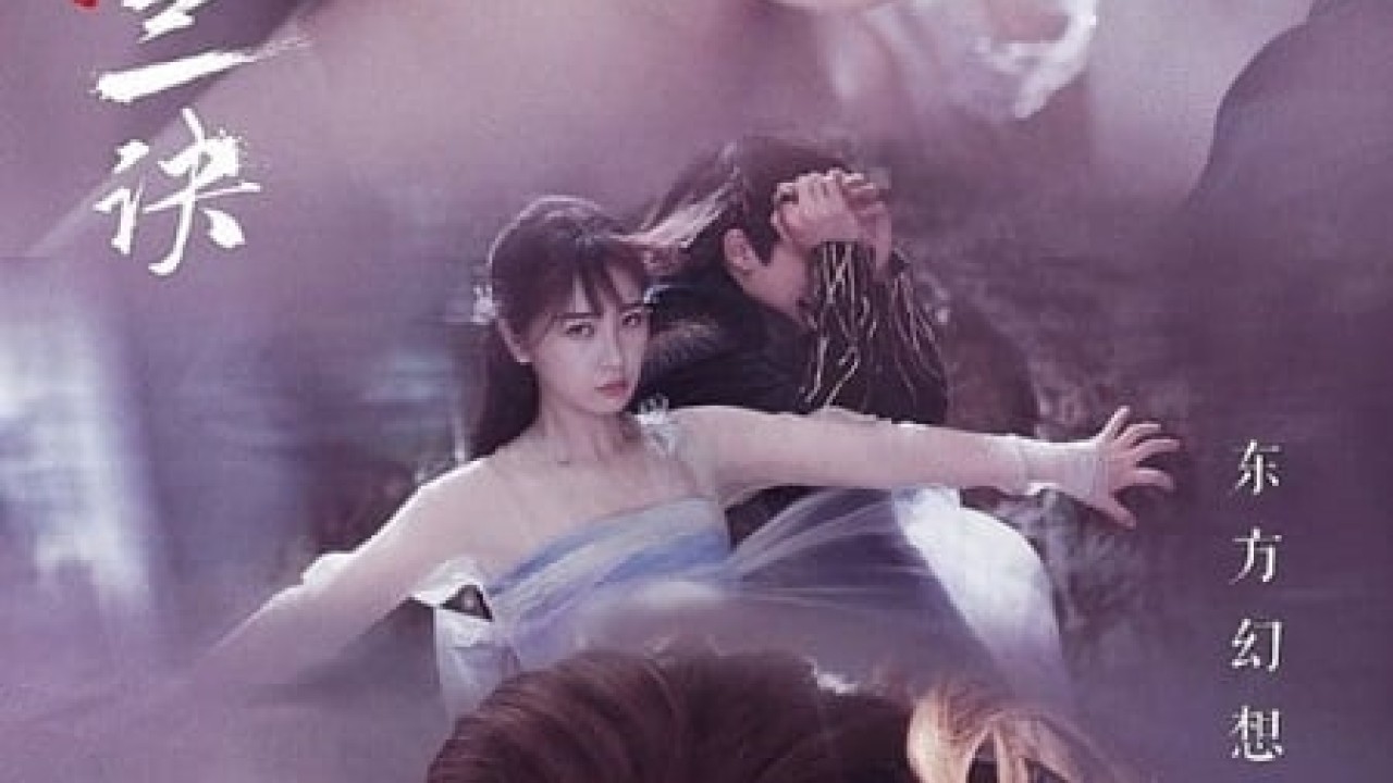 مشاهدة مسلسل Love Between Fairy and Devil موسم 1 حلقة 32