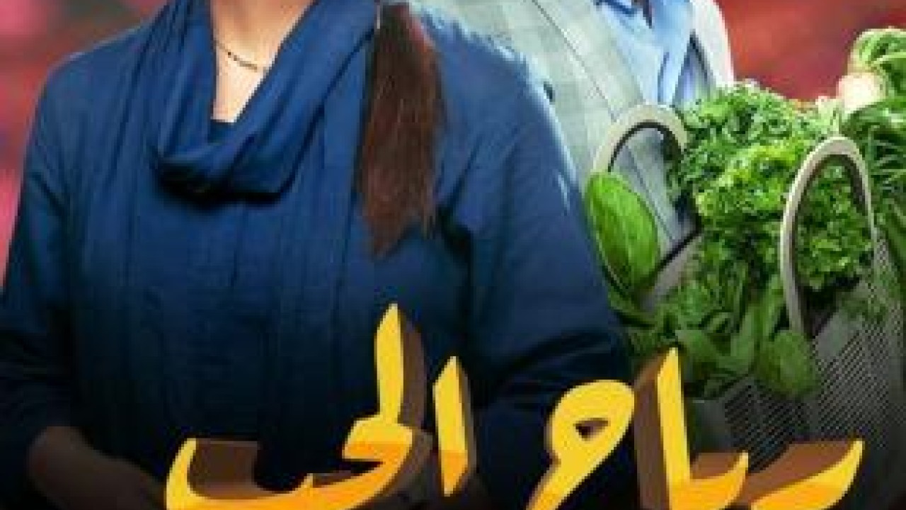 مشاهدة مسلسل رياح الحب الموسمية حلقة 48