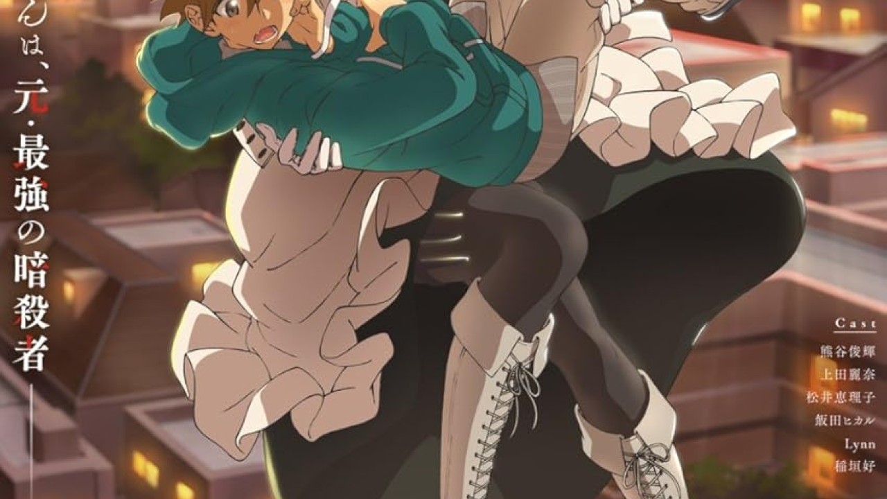 Kimi wa Meido sama.