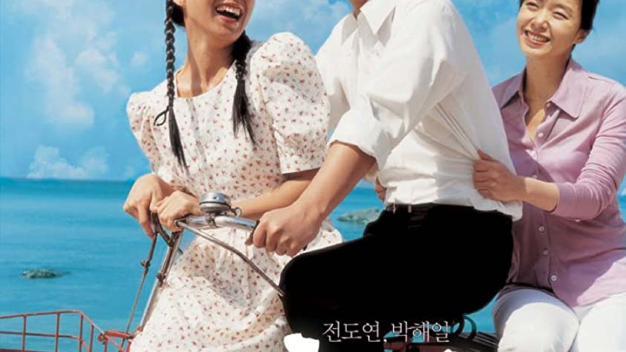 مشاهدة فيلم My Mother, The Mermaid 2004 مترجم