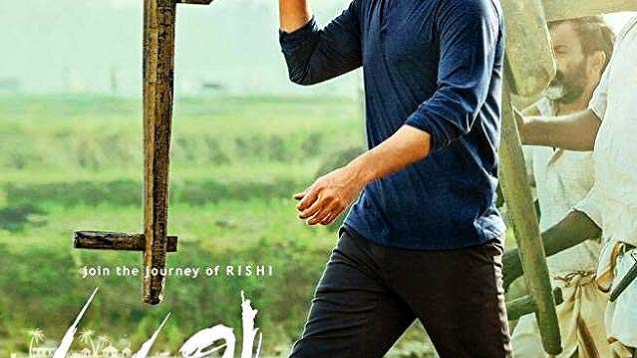 فيلم Maharshi 2019 مترجم