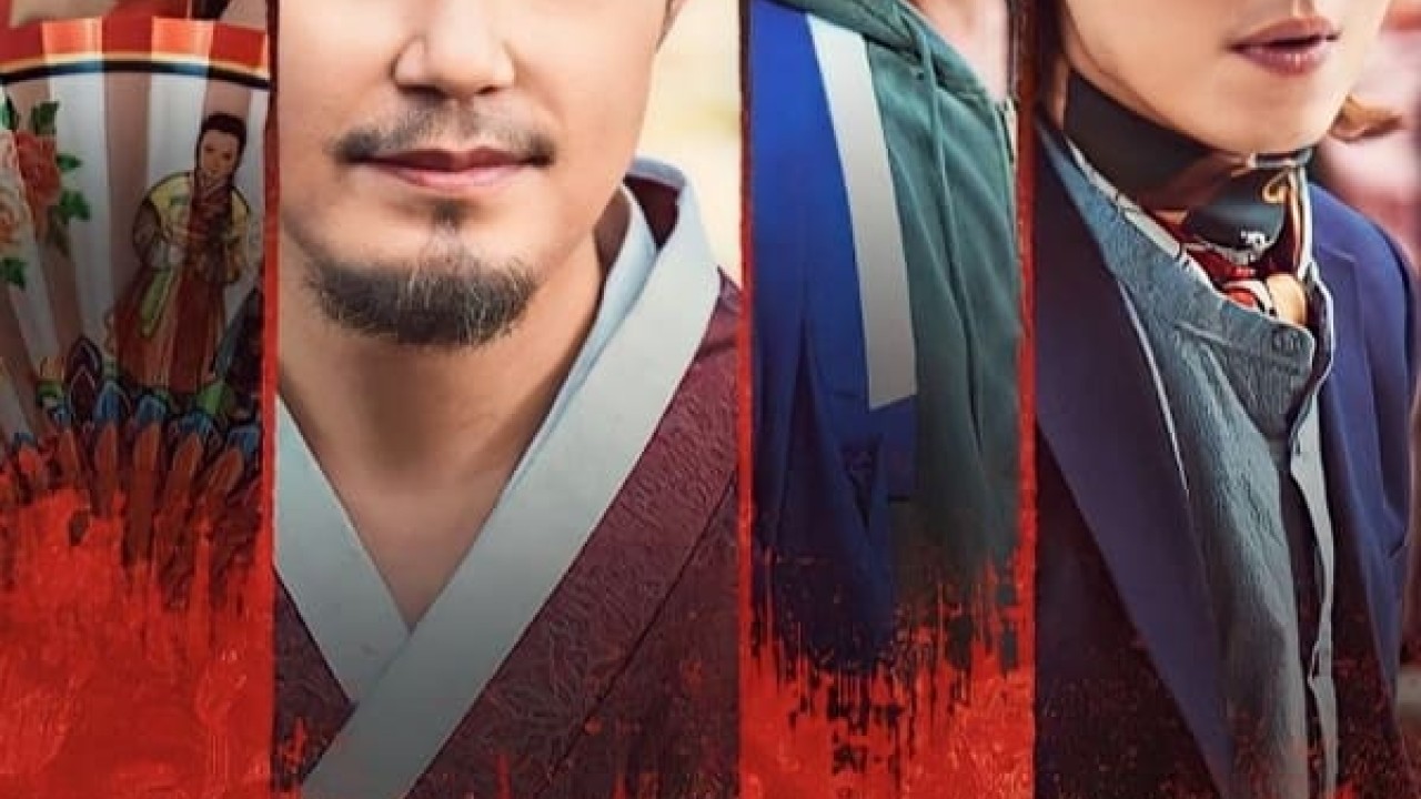 مشاهدة فيلم DAEMUGA 2022 مترجم