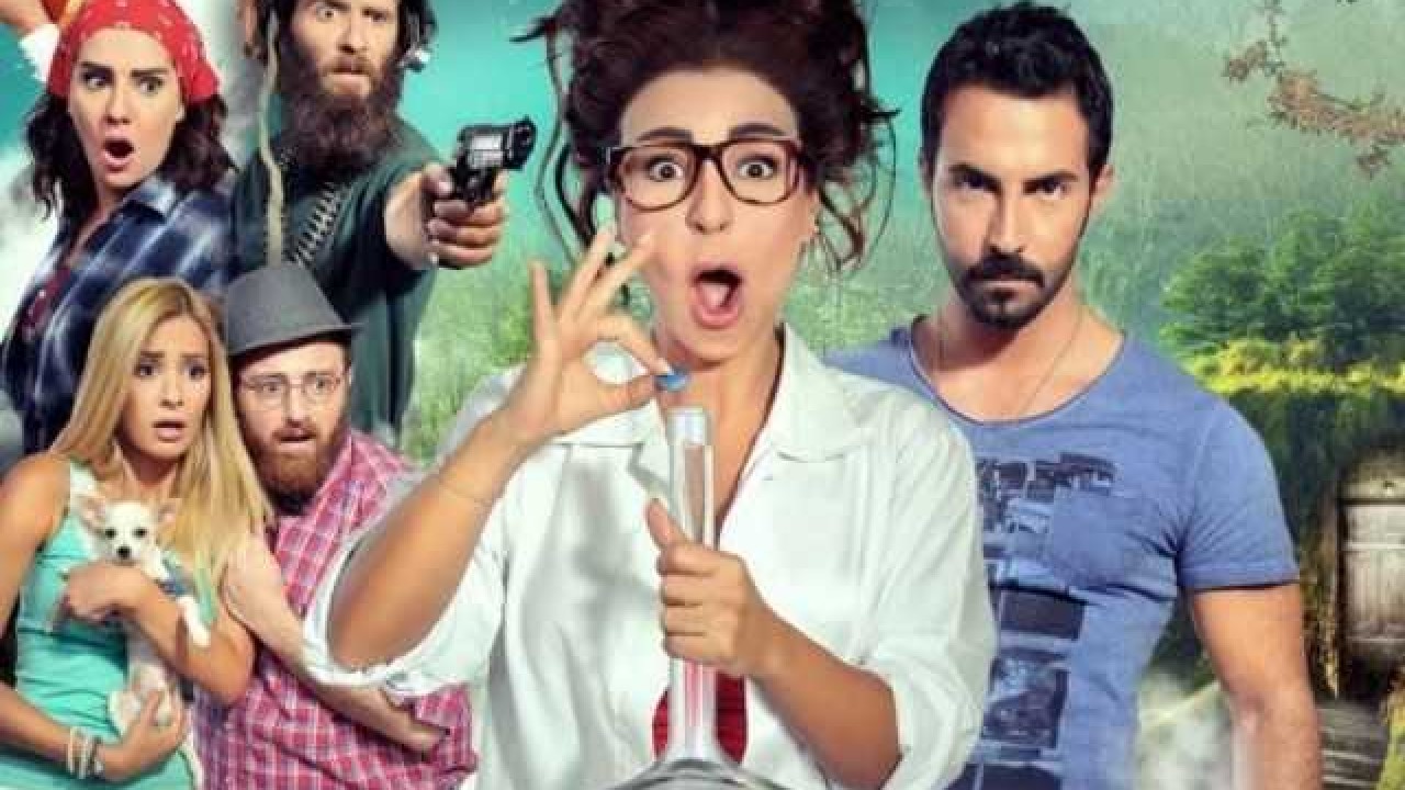 مشاهدة فيلم فيتامين
