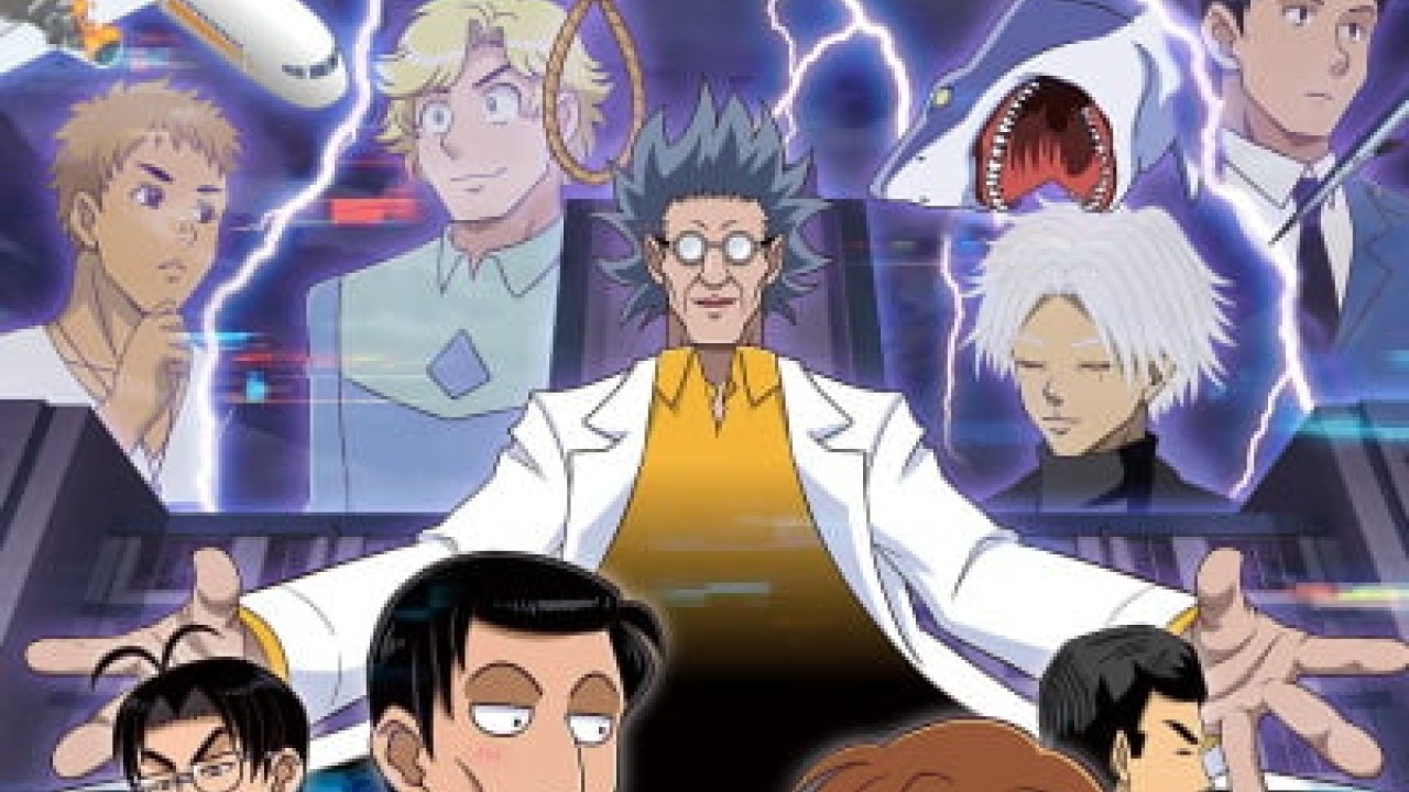 Human Bug Daigaku