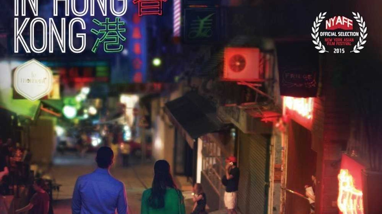 فيلم Already Tomorrow in Hong Kong 2015 مترجم