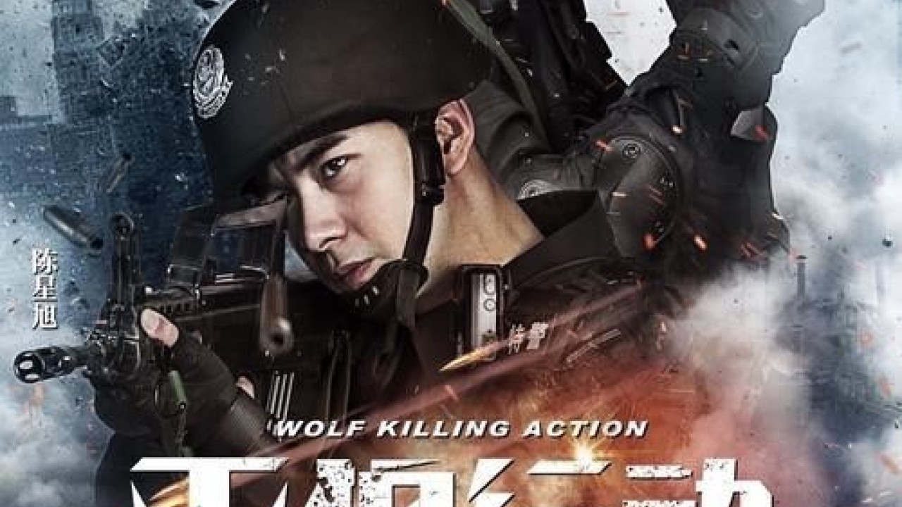مشاهدة فيلم Wolf Killing Action 2020 مترجم