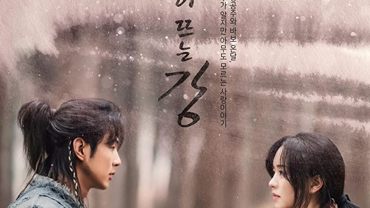 مشاهدة مسلسل River Where the Moon Rises موسم 1 حلقة 11