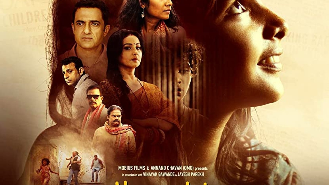 مشاهدة فيلم Jhalki 2019 مترجم