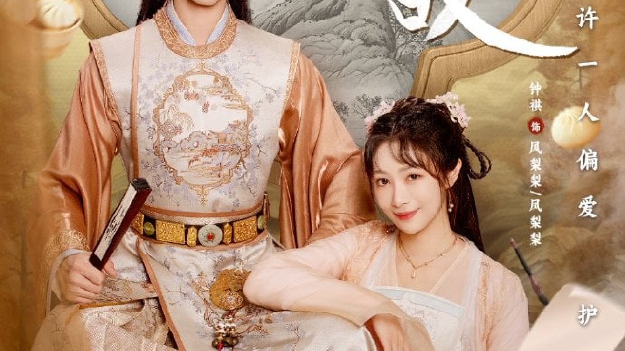Love's Deception الموسم 1