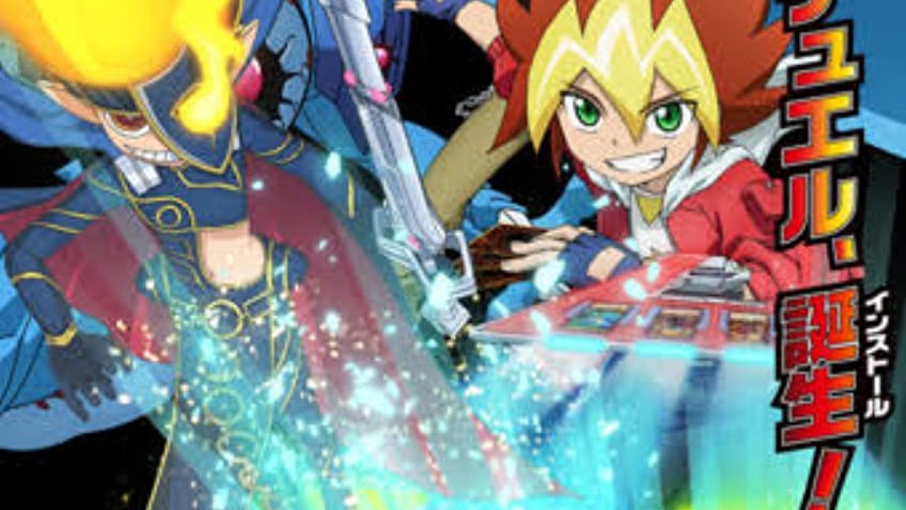 مشتهدة انمي Yu☆Gi☆Oh!: Sevens موسم 1 حلقة 1