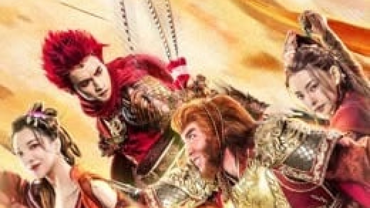 مشاهدة فيلم Journey to the West Ask tao 2023 مترجم