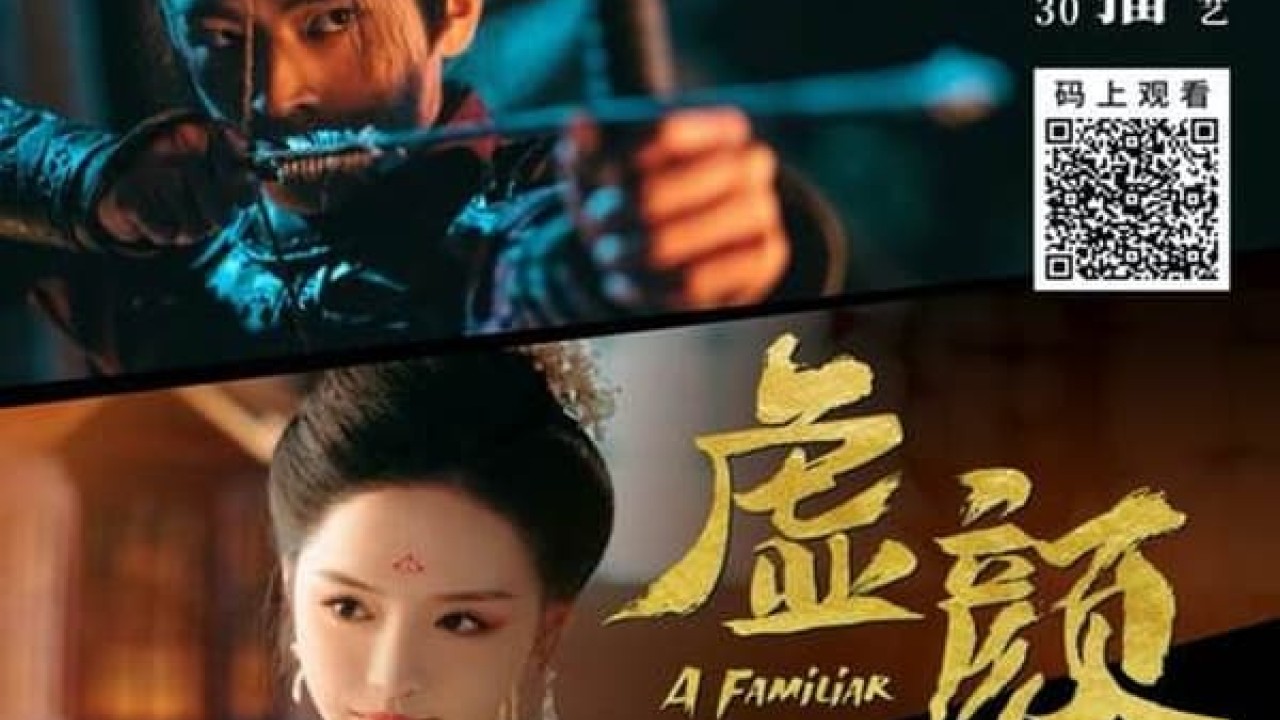 مشاهدة مسلسل A Familiar Stranger موسم 1 حلقة 9