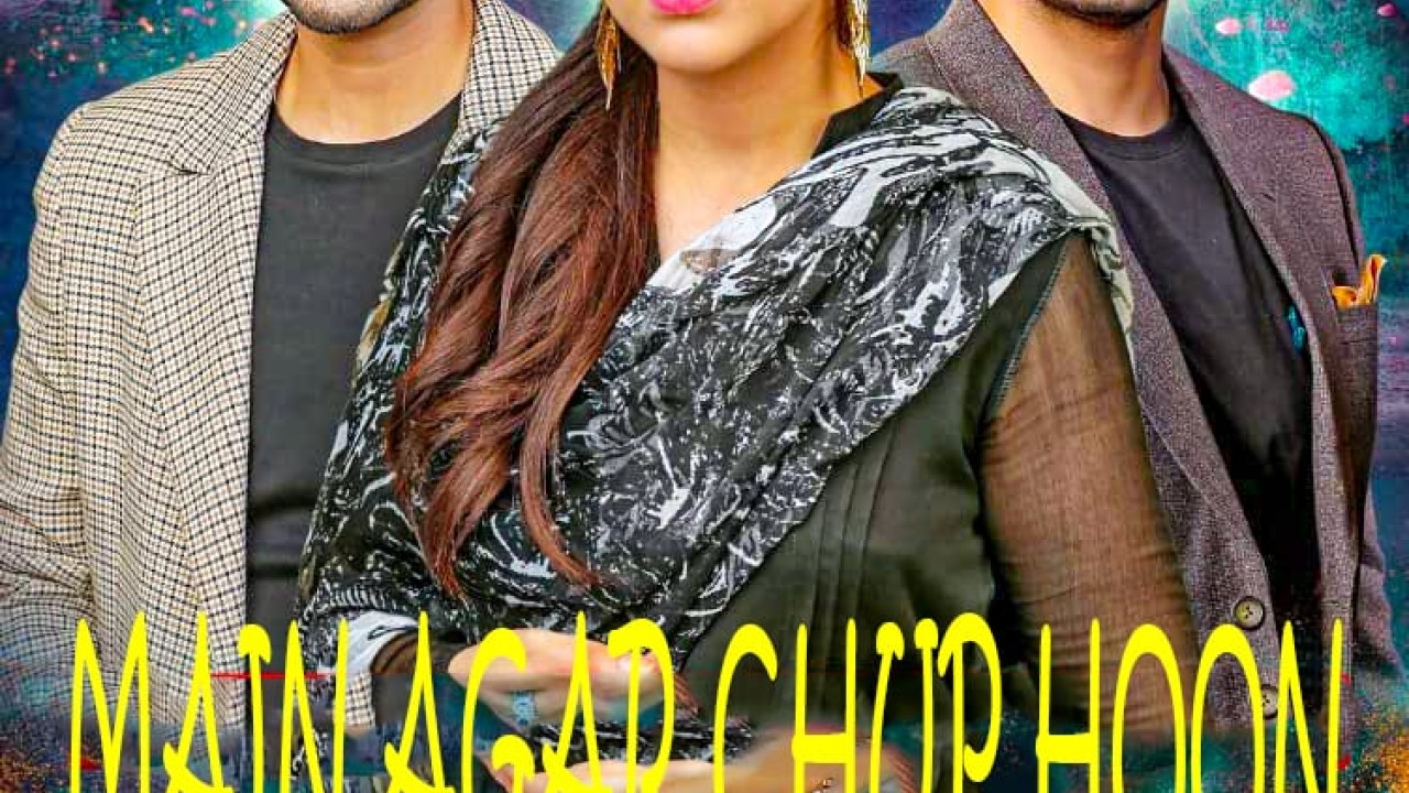 مشاهدة مسلسل Main Agar Chup Hoon موسم 1 حلقة 5
