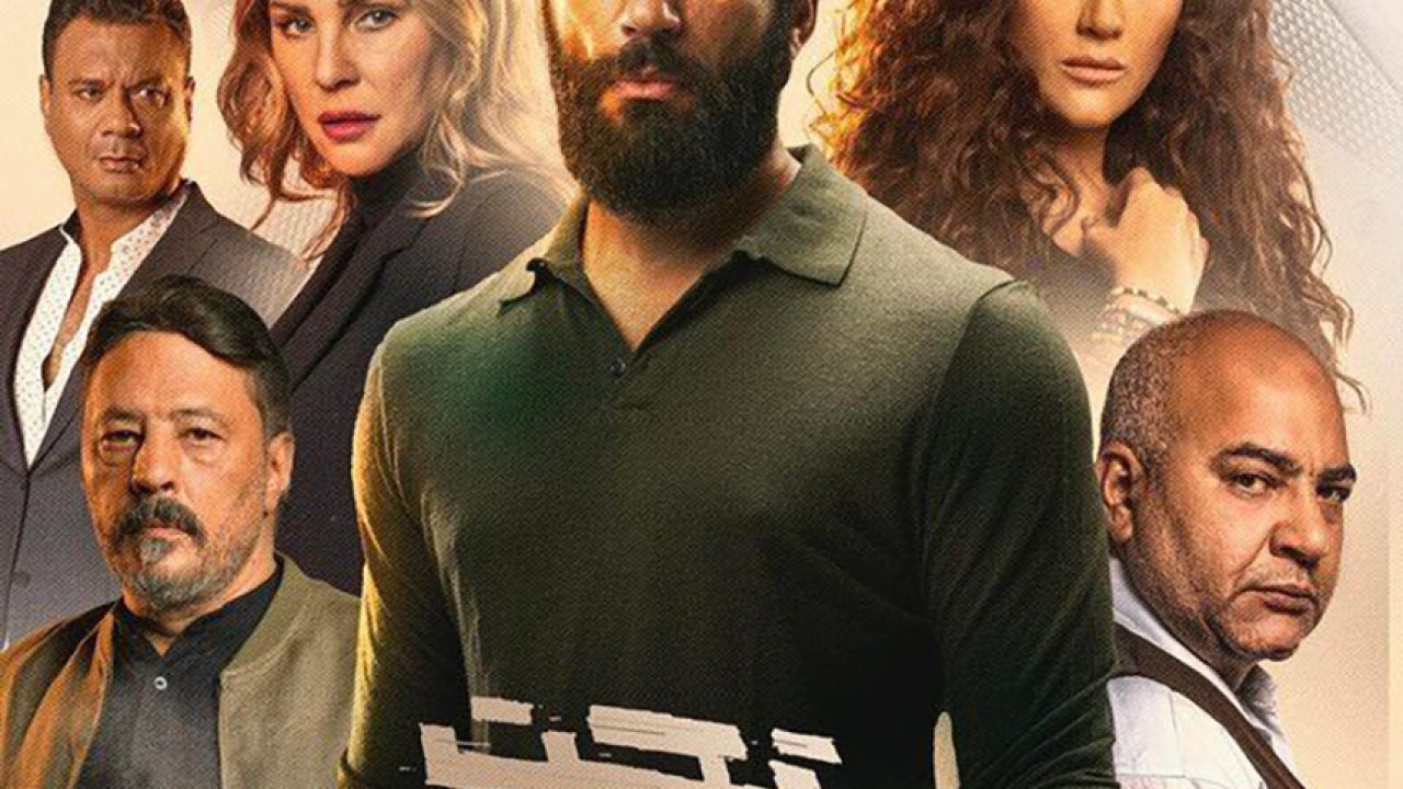 مشاهدة فيلم تحت تهديد السلاح 2022