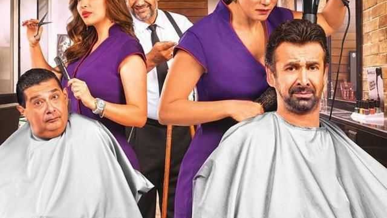 مشاهدة فيلم نادي الرجال السري