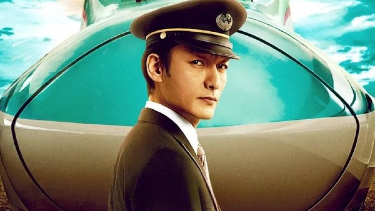 مشاهدة فيلم Bullet Train Explosion 2025 مترجم