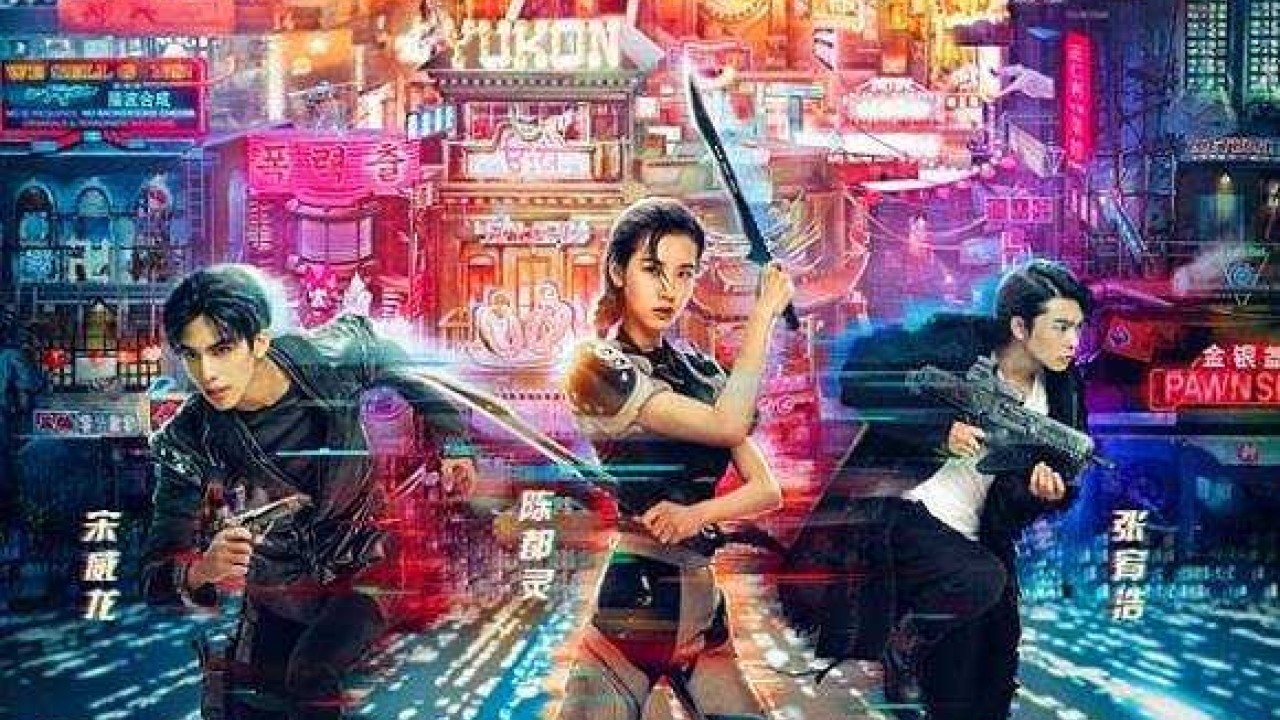 فيلم Dream Breaker 2018 مترجم