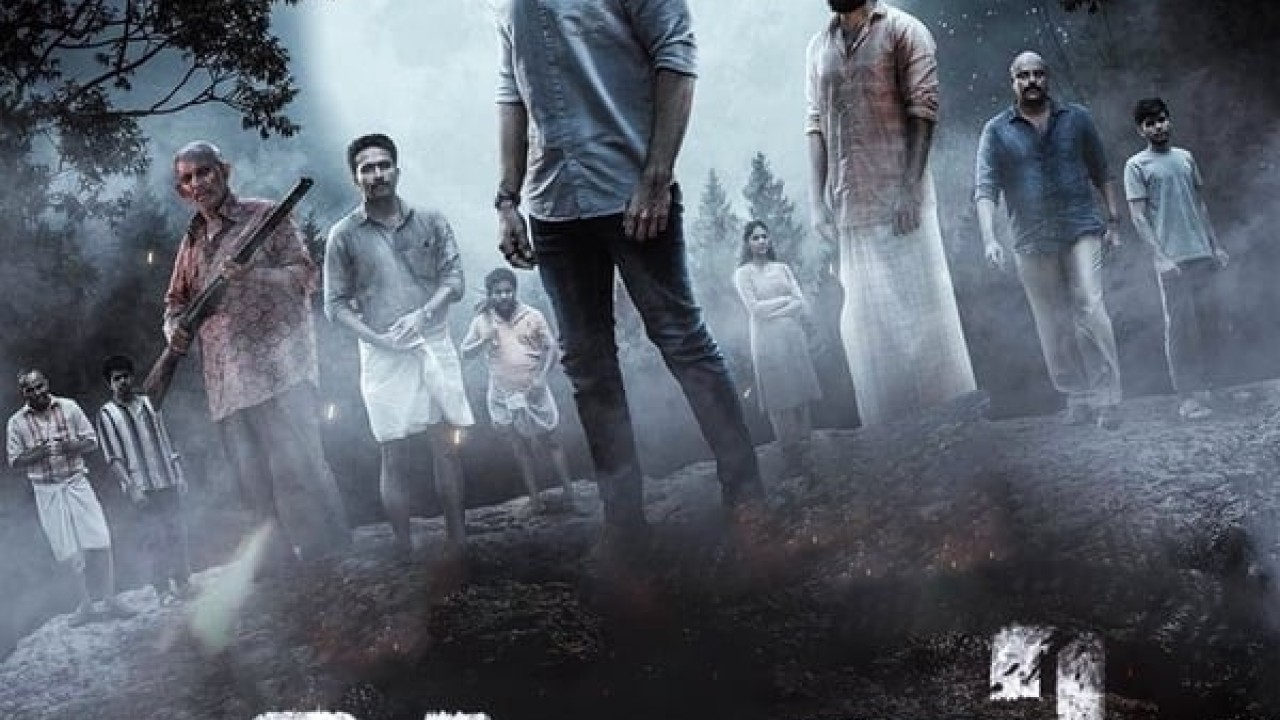مشاهدة فيلم Kuruthi 2021 مترجم