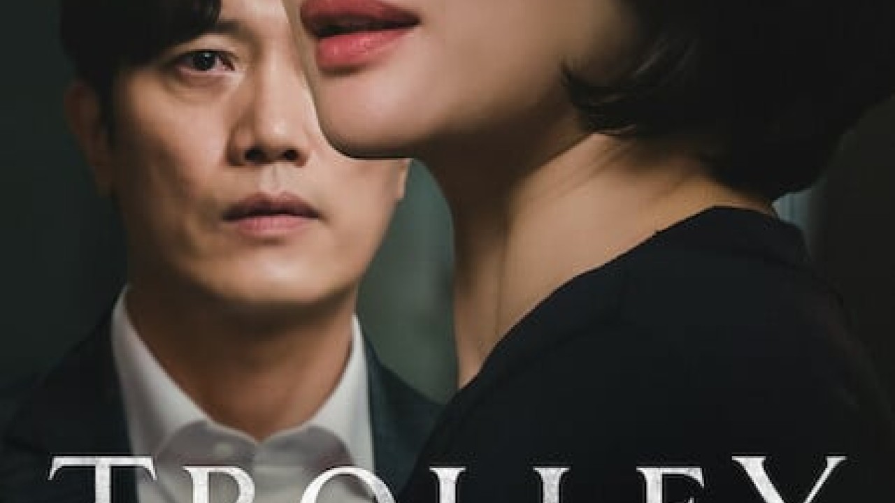 مشاهدة مسلسل Trolley موسم 1 حلقة 5