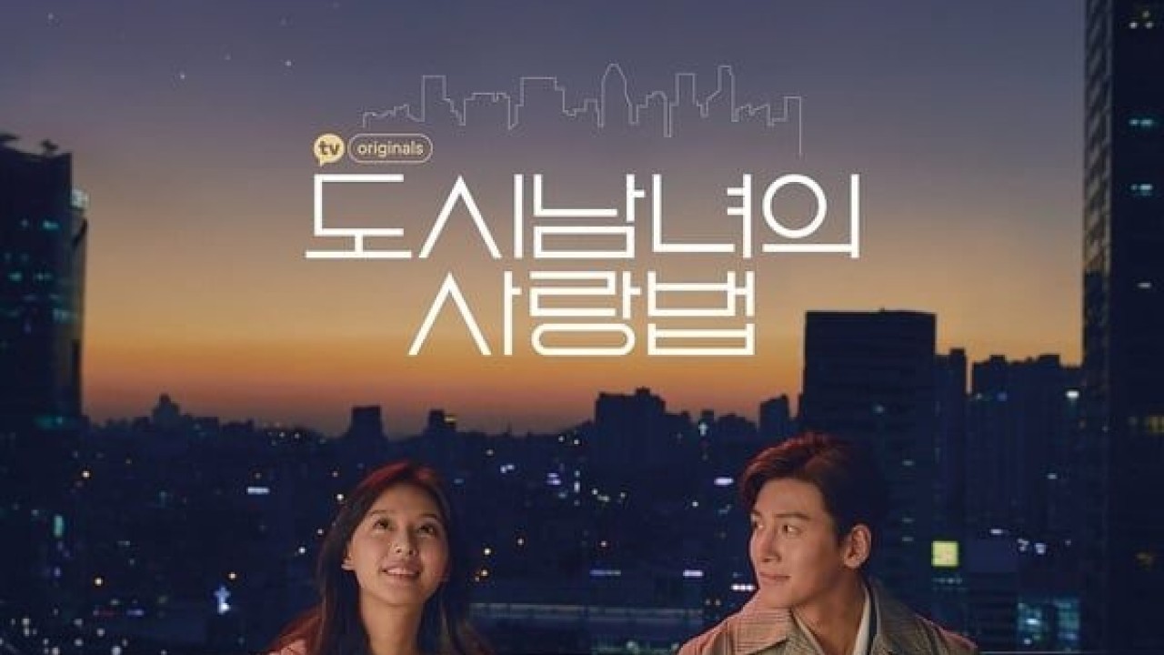 Lovestruck in the City الموسم 1