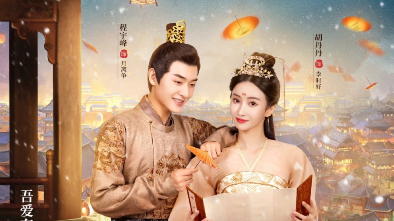 مشاهدة مسلسل Yes Her Majesty موسم 1 حلقة 4