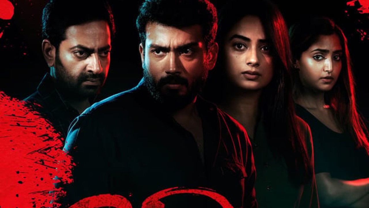 مشاهدة فيلم Rajni 2023 مترجم