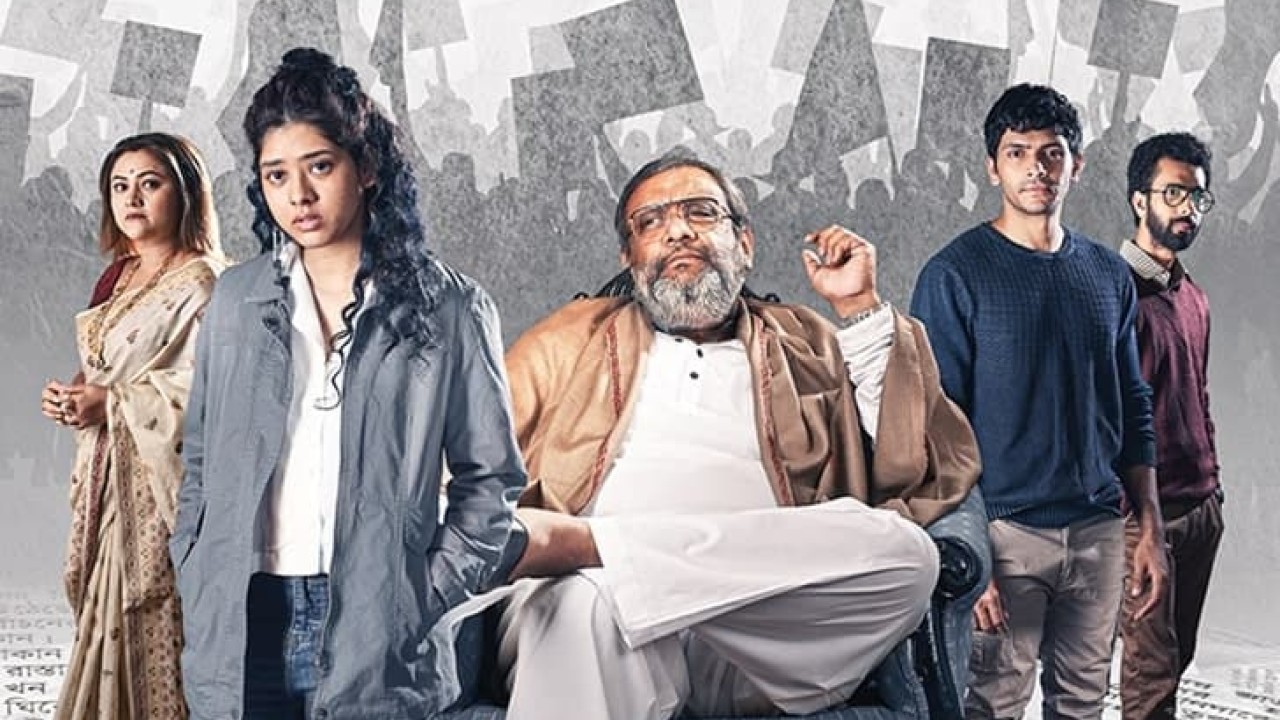 مشاهدة مسلسل Rajneeti 2023 موسم 1 حلقة 1