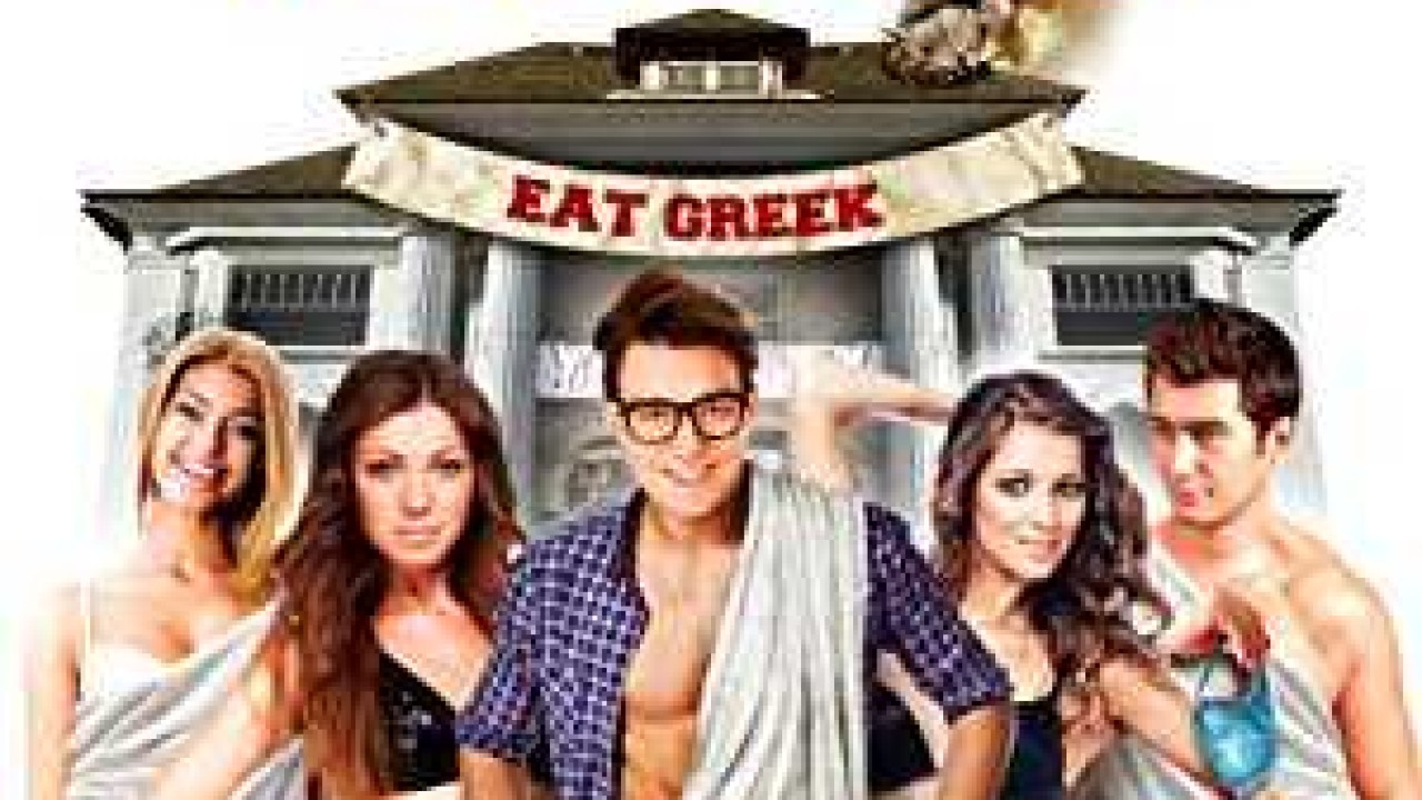 فيلم Alpha House 2014 مترجم