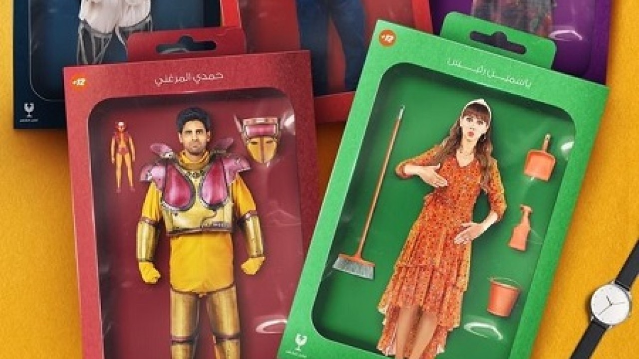 مشاهدة فيلم خطة مازنجر 2022