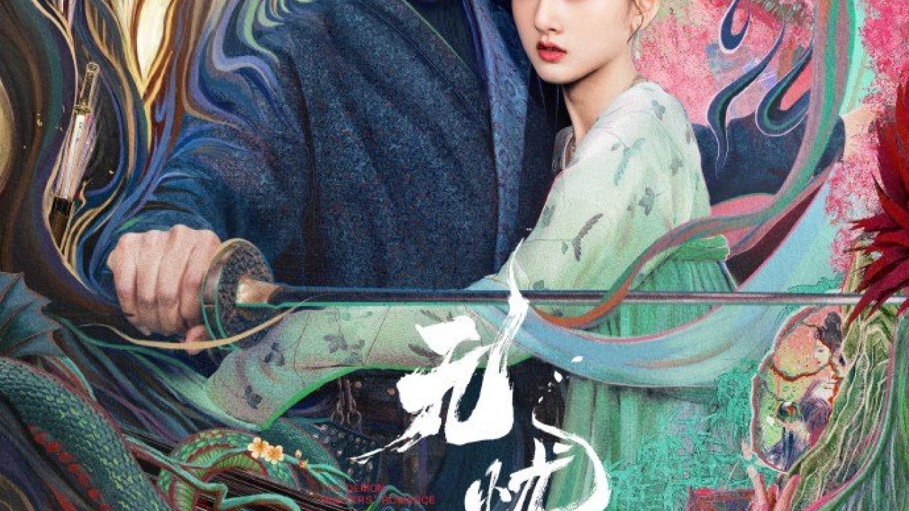 مشاهدة مسلسل The Demon Hunter’s Romance موسم 1 حلقة 18