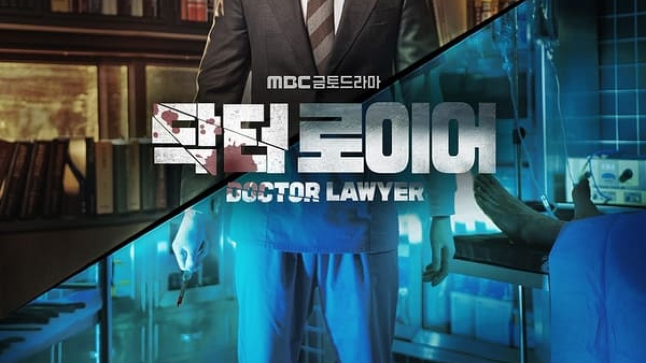 مشاهدة مسلسل Doctor Lawyer موسم 1 حلقة 3