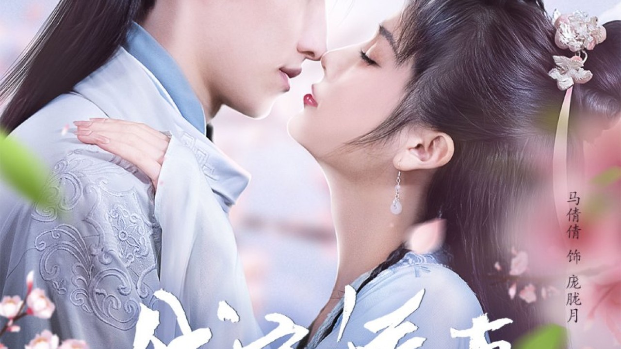 مشاهدة مسلسل Afterlife of Love and Revenge موسم 1 حلقة 23
