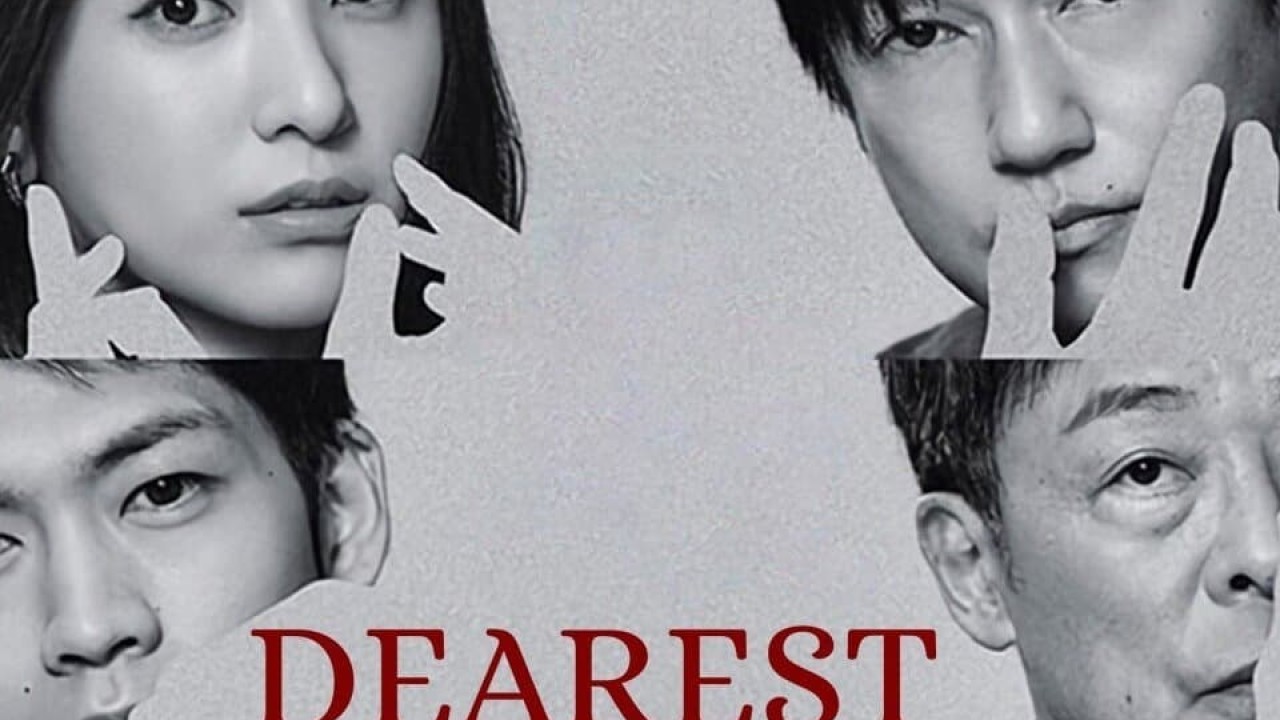 Dearest الموسم 1