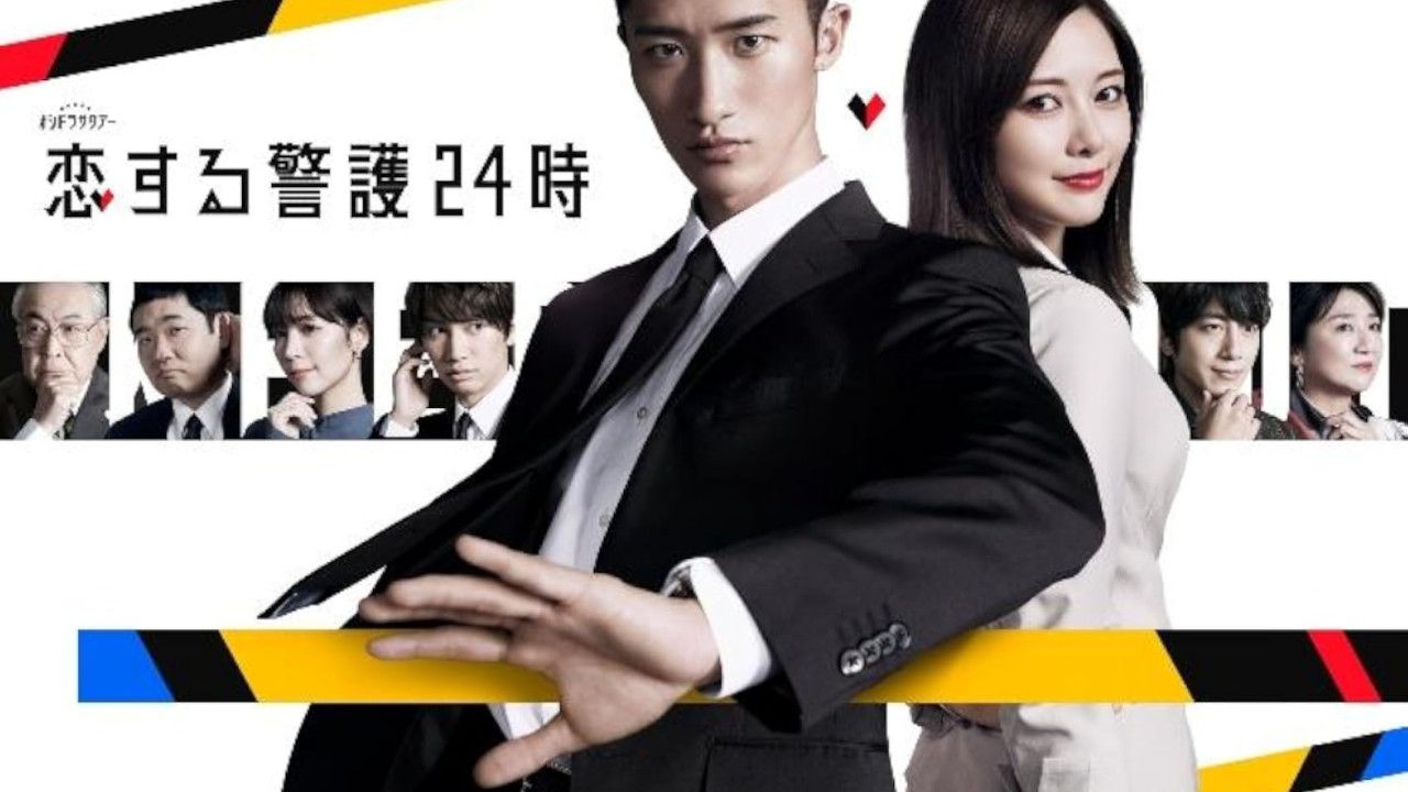 Koi suru keigo 24ji