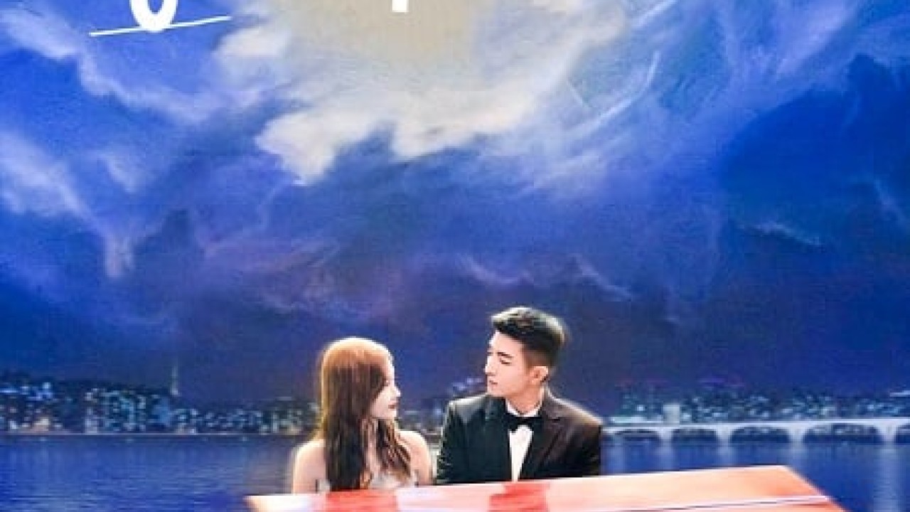 My Deepest Dream الموسم 1