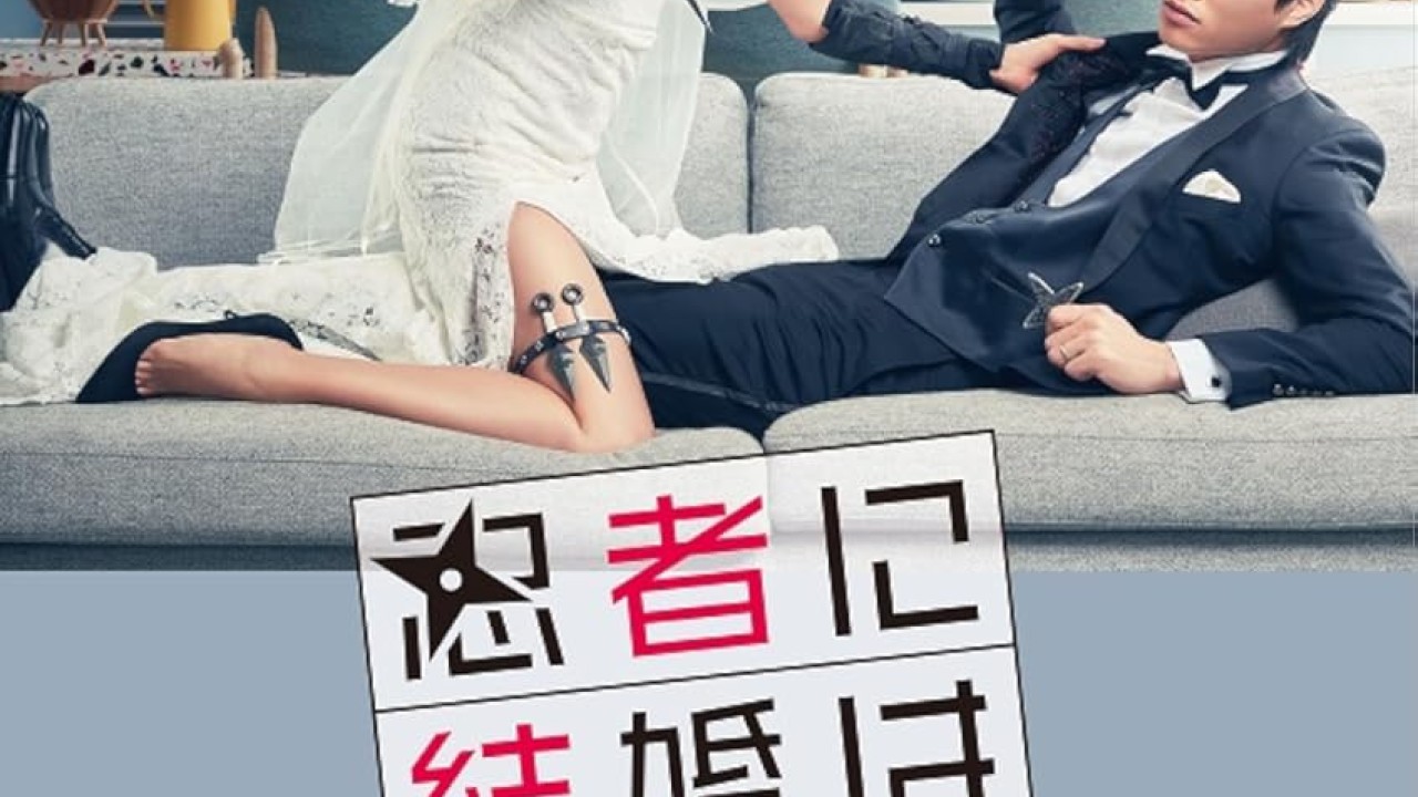 Marriage Is Difficult For A Ninja