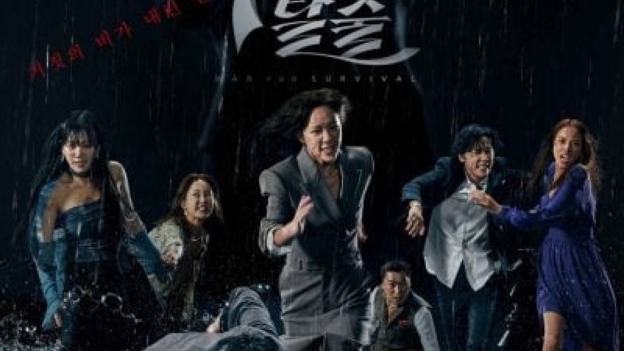 مشاهدة مسلسل The Escape of the Seven موسم 1 حلقة 10