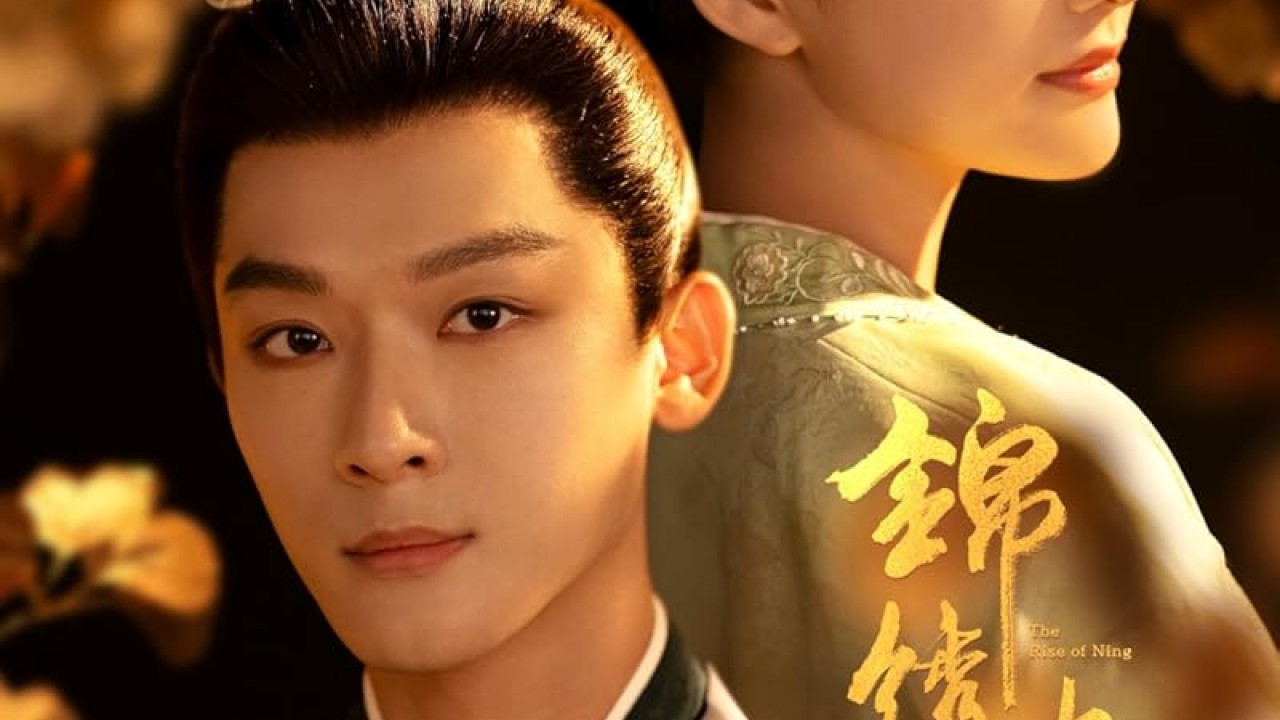 مشاهدة مسلسل The Rise of Ning موسم 1 حلقة 35